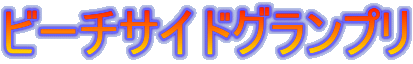 ̉łr[`TChI